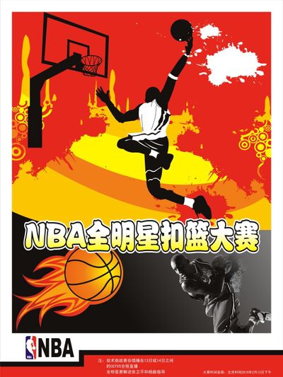 运作不