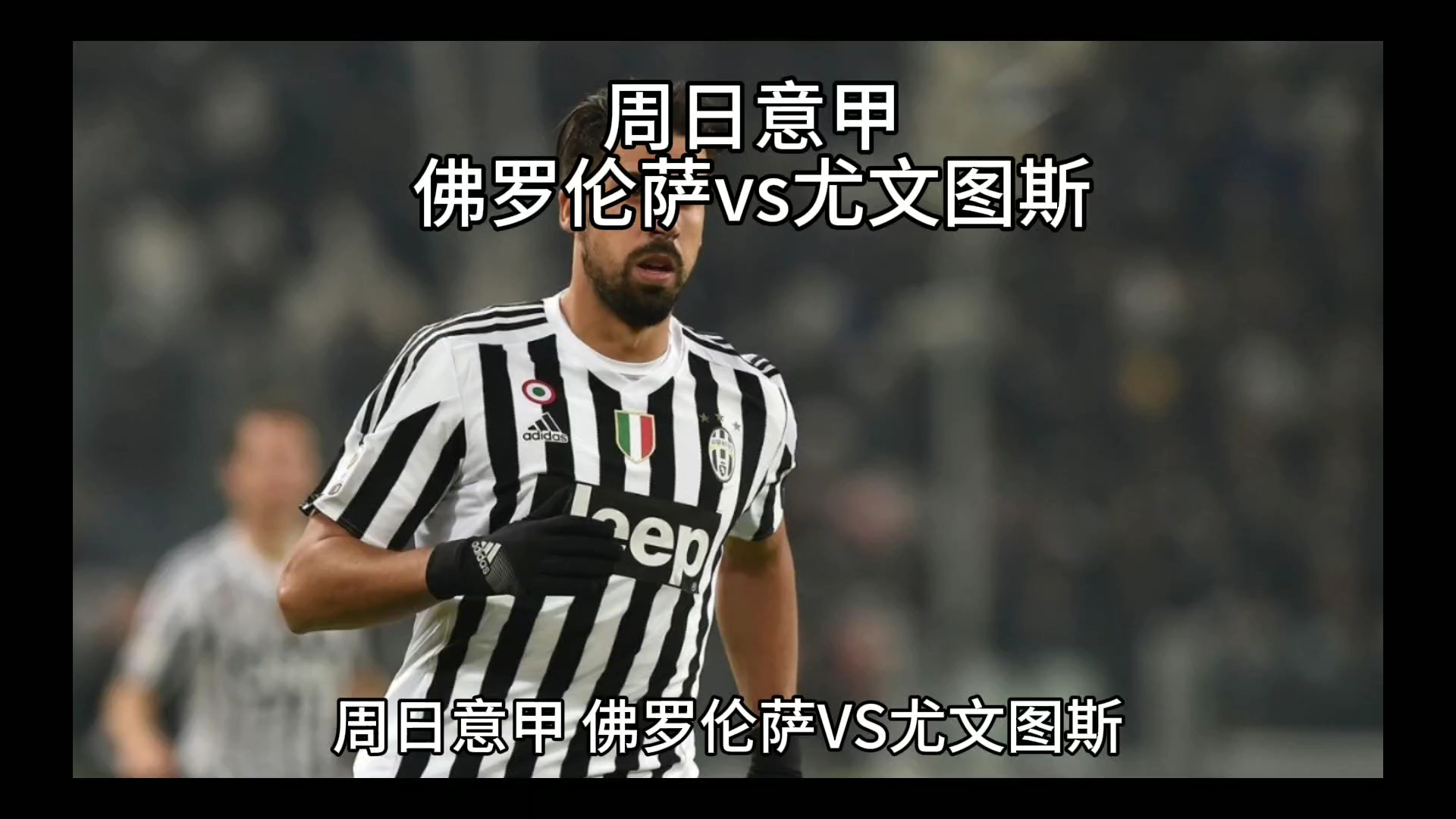 迷错