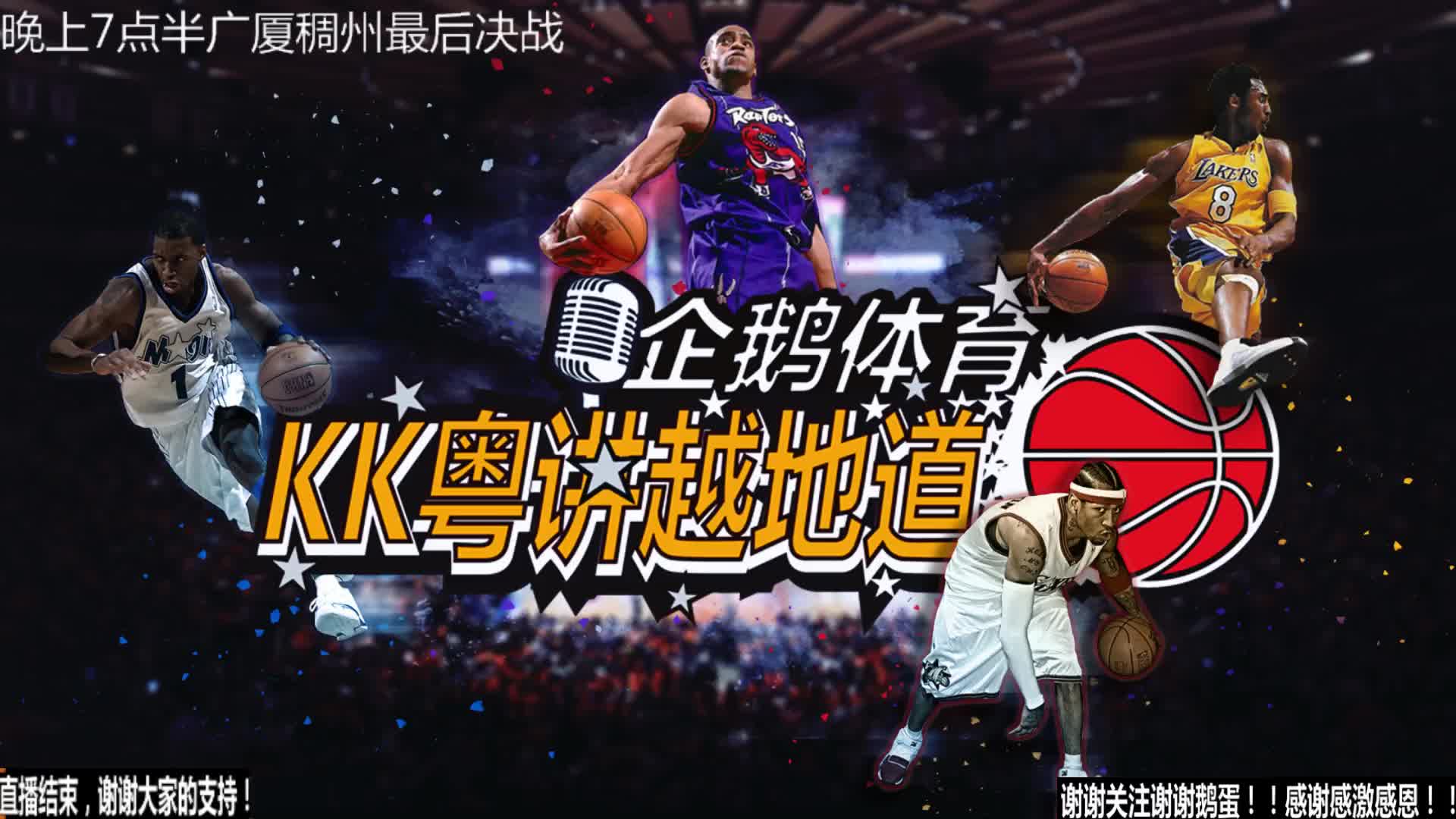 了众多球迷
